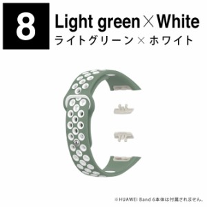 ライトグリーン×ホワイト