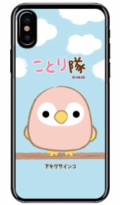 ことり隊シリーズ アキクサインコ （クリア） / for iPhone X/XS/Apple iphoneX iphoneXS ケース カバー iphone XS カバーアイフォン10 1