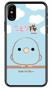 ことり隊シリーズ マメルリハブルー （クリア） / for iPhone X/XS/Apple iphoneX iphoneXS ケース カバー iphone XS カバーアイフォン10