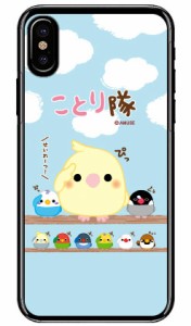 ことり隊シリーズ 敬礼！ことり隊 （クリア） / for iPhone X/XS/Apple iphoneX iphoneXS ケース カバー iphone XS カバーアイフォン10 1