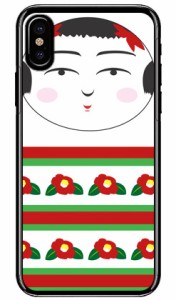 こけし （椿） （クリア） / for iPhone X/XS/Apple Coverfull iphoneX iphoneXS ケース カバー iphone XS カバーアイフォン10 10S 送料