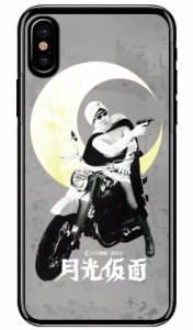 宣弘社ヒーローシリーズ 月光仮面（モノクローム） （クリア） / for iPhone X/XS/Apple Coverfull iphoneX iphoneXS ケース カバー ipho