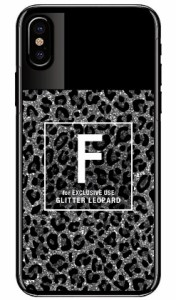 Cf LTD ヒョウ柄 ネイルボトル イニシャル F グレー （クリア） / for iPhone X/XS/Apple iphoneX iphoneXS ケース カバー iphone XS カ