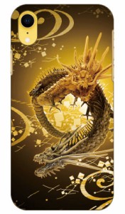 縁結び二龍神 煌 design by DMF / for iPhone XR/Apple Coverfull ケース クリア スマホカバー スマホケース アイフォン カバー アイフォ