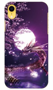 龍神 夜桜 design by DMF / for iPhone XR/Apple Coverfull ケース クリア スマホカバー スマホケース アイフォン カバー アイフォーン 