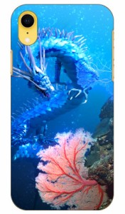 海龍神 Aqua design by DMF / for iPhone XR/Apple Coverfull ケース クリア スマホカバー スマホケース アイフォン カバー アイフォーン