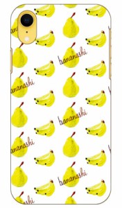 bananashi designed by ASYL / for iPhone XR/Apple SECOND SKIN ケース クリア スマホカバー スマホケース アイフォン カバー アイフォ