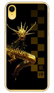 龍神 （クリア） / for iPhone XR/Apple Coverfull ハードケース iphoneXR ケース iphoneXR カバー ケース アイフォーン10R カバー ケー