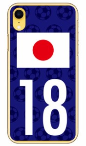 Cf LTD 日本代表チーム応援18 （クリア） / for iPhone XR/Apple Coverfull ハードケース iphoneXR ケース iphoneXR カバー ケース アイ