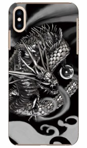 雲龍神 銀 design by DMF / for iPhone XS Max/Apple Coverfull ケース クリア スマホカバー スマホケース アイフォン カバー アイフォー