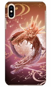 縁結び二龍神 美 design by DMF / for iPhone XS Max/Apple Coverfull ケース クリア スマホカバー スマホケース アイフォン カバー アイ