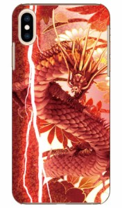 龍神 華 design by DMF / for iPhone XS Max/Apple Coverfull ケース クリア スマホカバー スマホケース アイフォン カバー アイフォーン