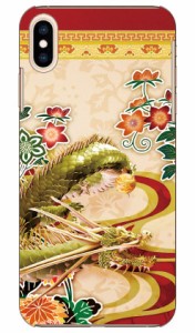 龍神 緋色 design by DMF / for iPhone XS Max/Apple Coverfull ケース クリア スマホカバー スマホケース アイフォン カバー アイフォー