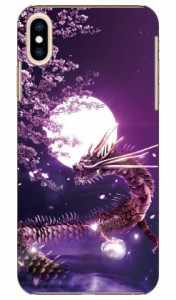 龍神 夜桜 design by DMF / for iPhone XS Max/Apple Coverfull ケース クリア スマホカバー スマホケース アイフォン カバー アイフォー