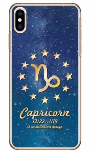 Cf LTD 12星座デザインシリーズ 山羊座 （クリア） / for iPhone XS Max/Apple ハードケース iphoneXS Max ケース iphoneXS Max カバー 