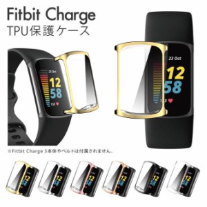 Fitbit Charge 5 ケース Fitbit Charge 5 カバー フィットビット チャージ5 ケース フィットビット チャージ5 カバー