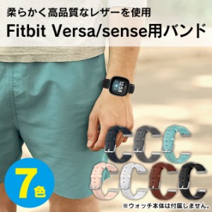 fitbit versa 3 バンド fitbit versa 3 ベルト フィットビット バーサ 3 バンド フィットビット バーサ 3 ベルト fitbit sense バンド fi