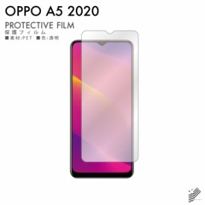 OPPO A5 2020 液晶保護フィルム 液晶フィルム 液晶シート 保護フィルム 保護シート 液晶保護シート