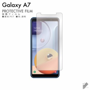 Galaxy A7 液晶保護フィルム 液晶フィルム 液晶シート 保護フィルム 保護シート 液晶保護シート