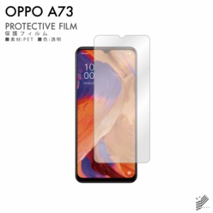 OPPO A73 液晶保護フィルム 液晶フィルム 液晶シート 保護フィルム