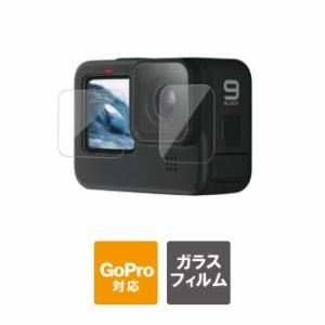 GoPro HERO12 /11 /10 ゴープロ ヒーロー12 /11 /10  GoPro アクセサリー ゴープロ アクセサリー ガラスフィルム 本体 保護 フィルム