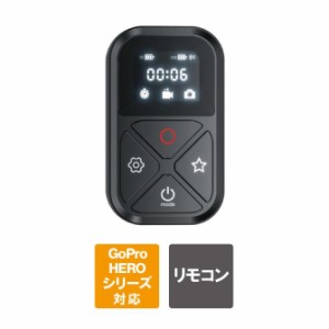 GoPro HERO12 /11 /10 /9 /8 /MAX リモコン 遠隔操作 コントローラー GoPro リモコン GoPro アクセサリー ゴープロ アクセサリー