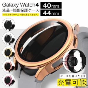 Galaxy Watch4 ギャラクシーウォッチ4 40mm 44mm Galaxy Watch4 ケース Galaxy Watch4 カバー 本体 強化 ガラスフィルム ( GW4-CHARM )