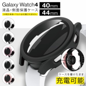 Galaxy Watch4 40mm Galaxy Watch4 44mm ギャラクシーウォッチ4 40mm ギャラクシーウォッチ4 44mm ケース カバー ( GW4-MATT )