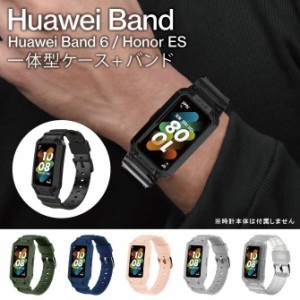 Huawei Band 7 交換ベルト Huawei Band 7 交換バンド Huawei Band 7 バンド ハーウェイ バンド7 バンド ( HB-PROTECT )