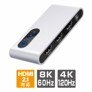 HDMI2.1 HDMI 2.1切替器 ２入力１出力 双方向スイッチ 8K@60Hz 4K@120Hz HDMI切替器 HDMI分配器 手動 Switch スイッチ PS5 PS4 Xbox ゲー