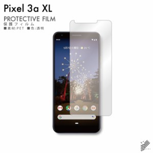 Pixel 3a XL 液晶保護フィルム 液晶フィルム 液晶シート 保護フィルム