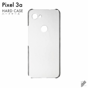 Pixel 3a 用 スマホケース スマホカバー 無地ケース （ハードケースクリア）送料無料