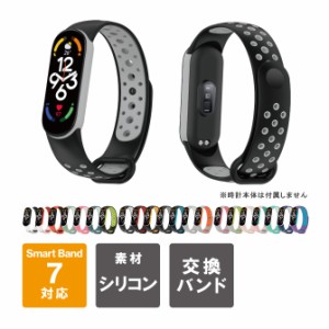Xiaomi Smart Band 7 交換バンド Xiaomi Band 7 交換バンド Xiaomi Mi Band 7 替え バンド シャオミ スマートバンド7 ベルト シャオミ ス
