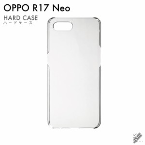 OPPO R17 Neo MVNOスマホ oppo r17 neo ケース oppo r17 neo カバー r17 ネオ ケース r17 ネオ カバー オッポr17ネオ スマホケース スマ