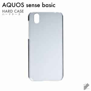 AQUOS sense basic/SoftBank用 スマホケース スマホカバー 無地ケース （ハードケースクリア）送料無料