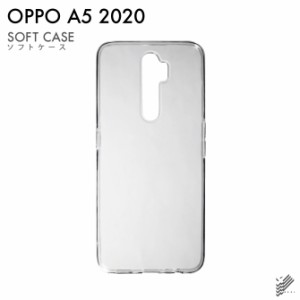 OPPO A5 2020 用 無地ケース  スマホケース スマホカバー（ソフトTPUクリア）送料無料