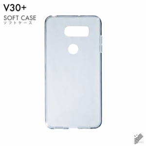 V30+ L-01K・JOJO L-02K・isai V30+ LGV35/docomo・au用 無地ケース  スマホケース スマホカバー（ソフトTPUクリア）送料無料