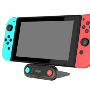 ニンテンドースイッチ スイッチライト オーディオトランスミッター ワイヤレス Bluetooth ヘッドフォン イヤフォン iPega PS4 PG-SW035