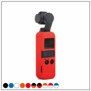 DJI Osmo Pocket 専用 シリコンカバー + ネックストラップ SG