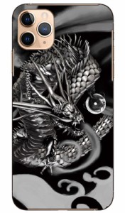 雲龍神 銀 design by DMF / for iPhone 11 Pro Max/Apple Coverfull ケース クリア スマホカバー スマホケース アイフォン カバー アイフ