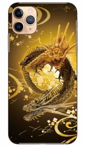 縁結び二龍神 煌 design by DMF / for iPhone 11 Pro Max/Apple Coverfull ケース クリア スマホカバー スマホケース アイフォン カバー 