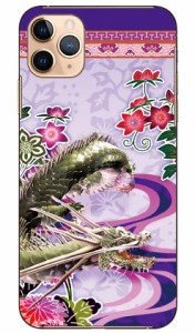 龍神 菫色 design by DMF / for iPhone 11 Pro Max/Apple Coverfull ケース クリア スマホカバー スマホケース アイフォン カバー アイフ