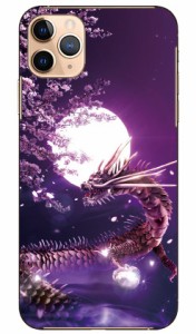 龍神 夜桜 design by DMF / for iPhone 11 Pro Max/Apple Coverfull ケース クリア スマホカバー スマホケース アイフォン カバー アイフ