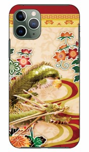 龍神 緋色 design by DMF / for iPhone 11 Pro/Apple Coverfull ケース クリア スマホカバー スマホケース アイフォン カバー アイフォー