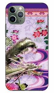 龍神 菫色 design by DMF / for iPhone 11 Pro/Apple Coverfull ケース クリア スマホカバー スマホケース アイフォン カバー アイフォー