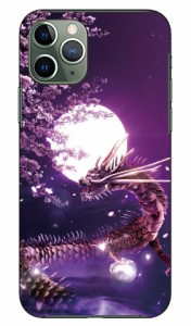 龍神 夜桜 design by DMF / for iPhone 11 Pro/Apple Coverfull ケース クリア スマホカバー スマホケース アイフォン カバー アイフォー