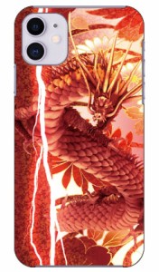 龍神 華 design by DMF / for iPhone 11/Apple Coverfull ケース クリア スマホカバー スマホケース アイフォン カバー アイフォーン 透