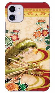 龍神 緋色 design by DMF / for iPhone 11/Apple Coverfull ケース クリア スマホカバー スマホケース アイフォン カバー アイフォーン 