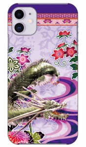 龍神 菫色 design by DMF / for iPhone 11/Apple Coverfull ケース クリア スマホカバー スマホケース アイフォン カバー アイフォーン 