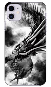 水墨龍 黒 design by DMF / for iPhone 11/Apple Coverfull ケース クリア スマホカバー スマホケース アイフォン カバー アイフォーン 